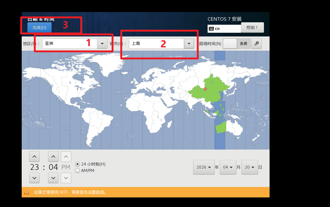 image-20260420150519217