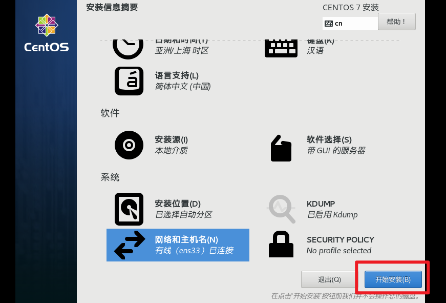 image-20260420151542622