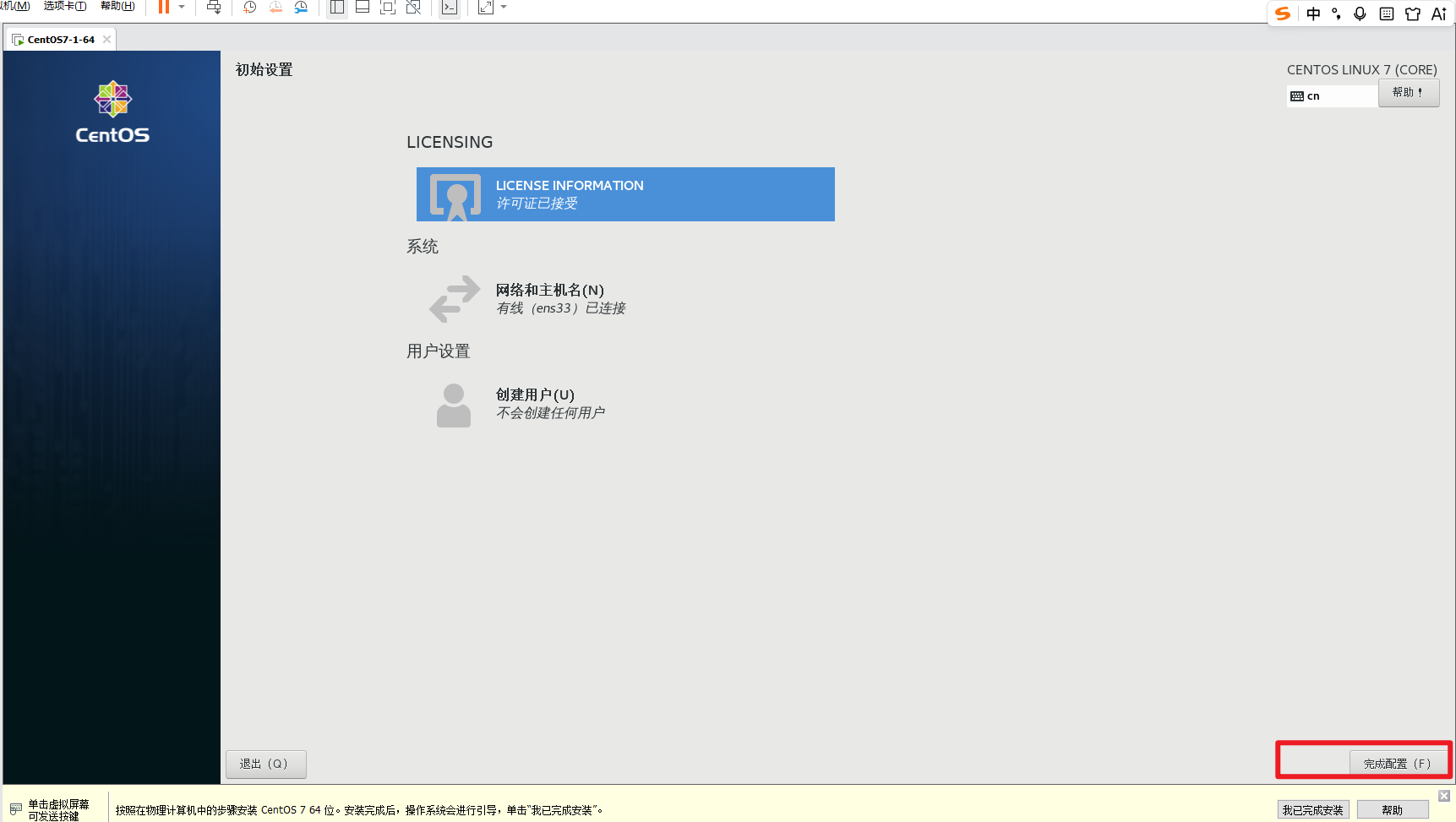 image-20260420152414993