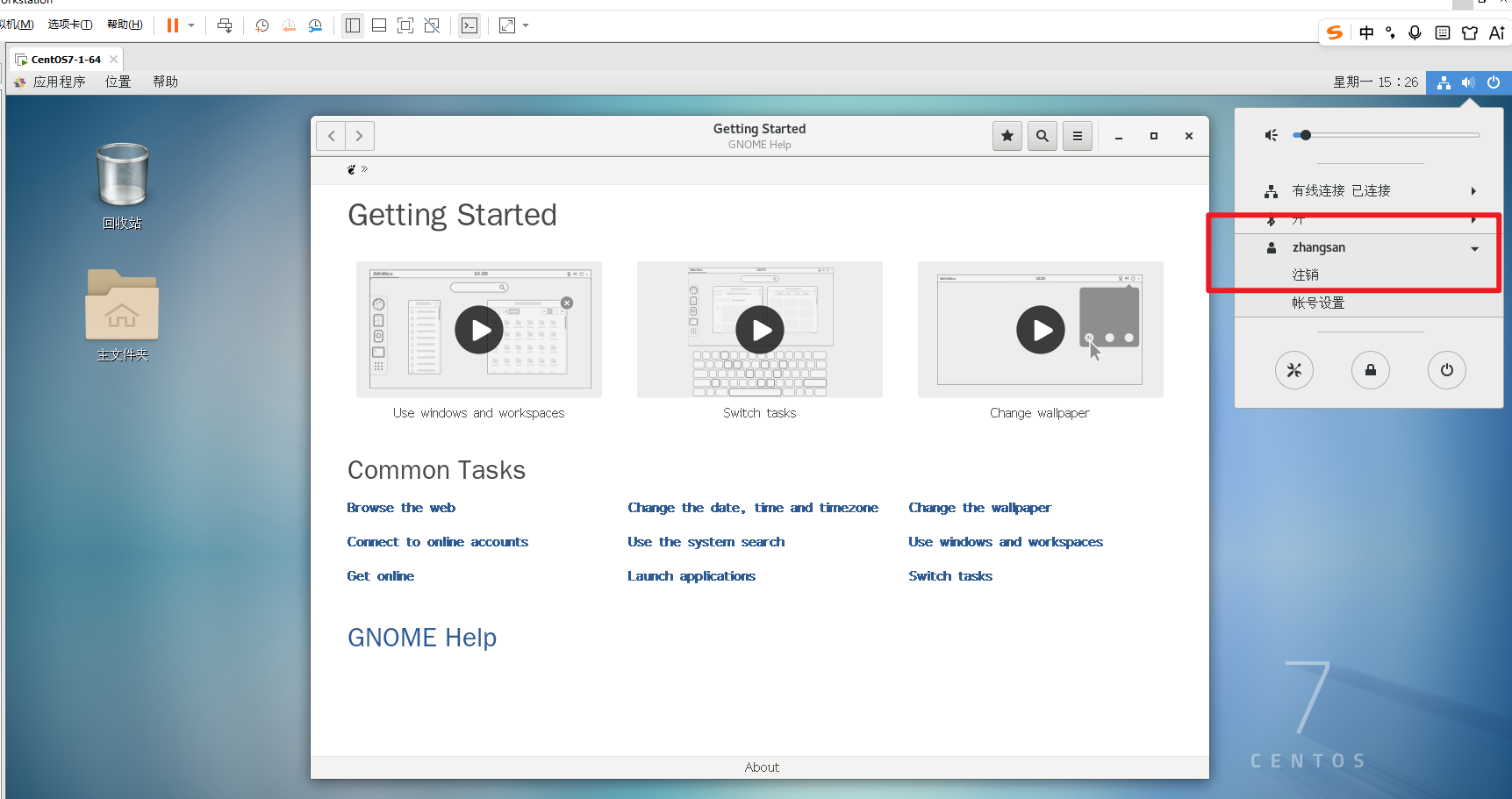 image-20260420152757566