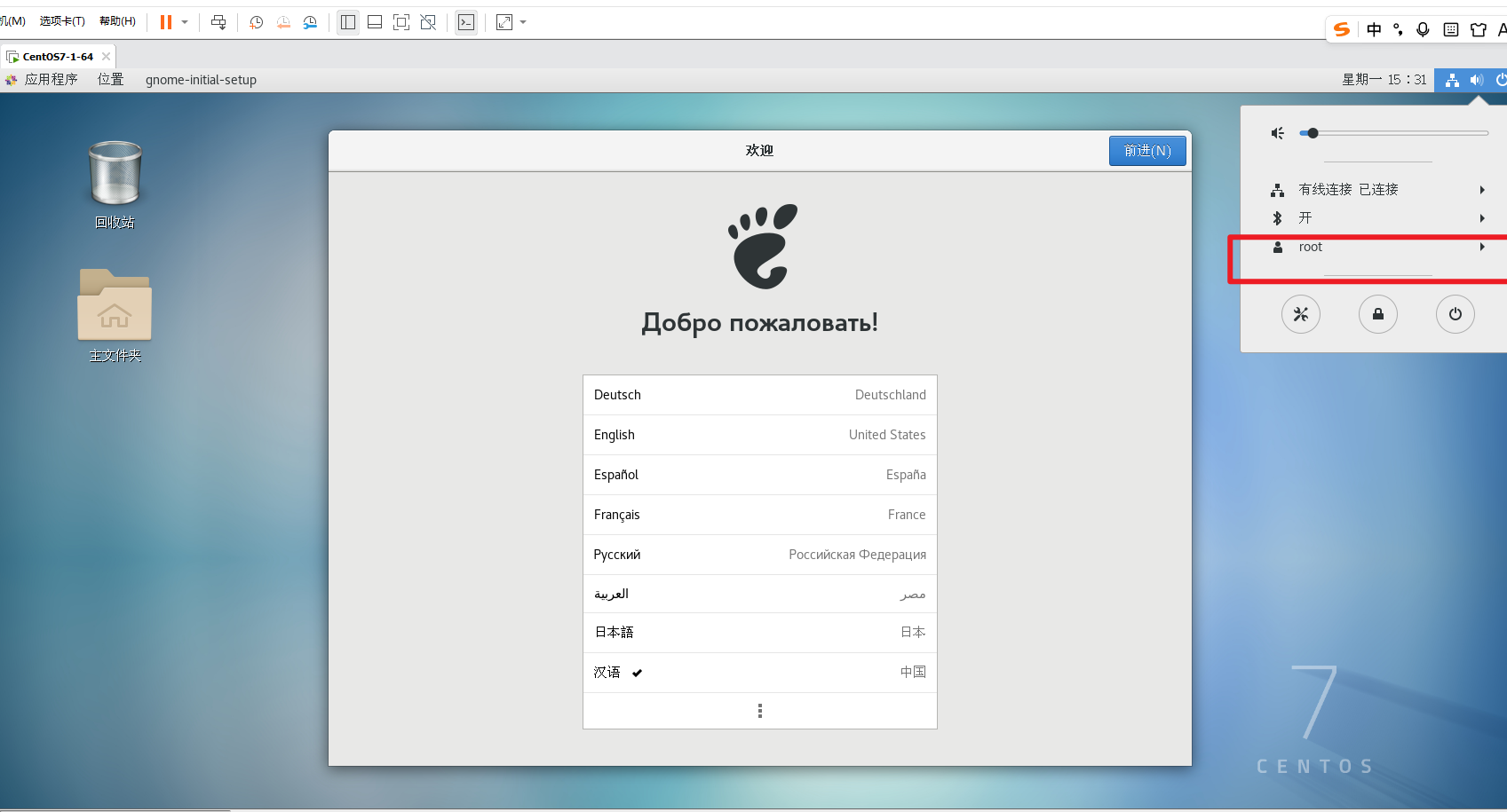 image-20260420153116602