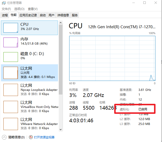 image-20260420143443913