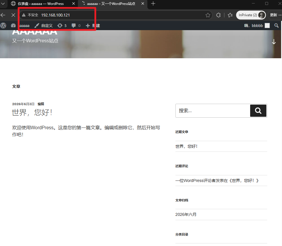 WordPress 首页