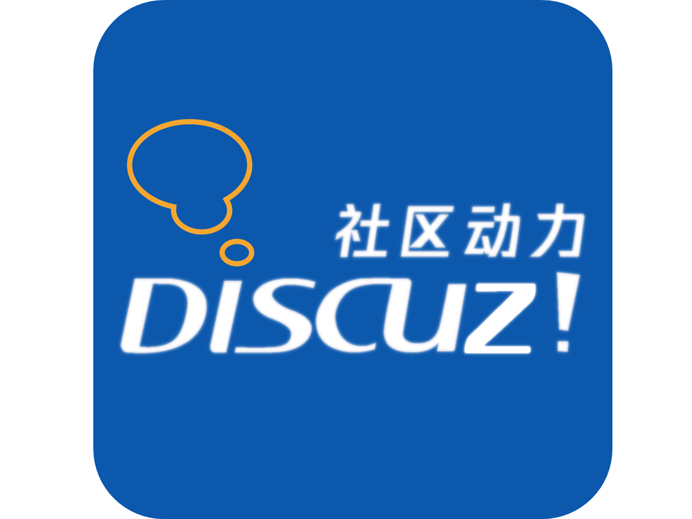 Discuz Logo